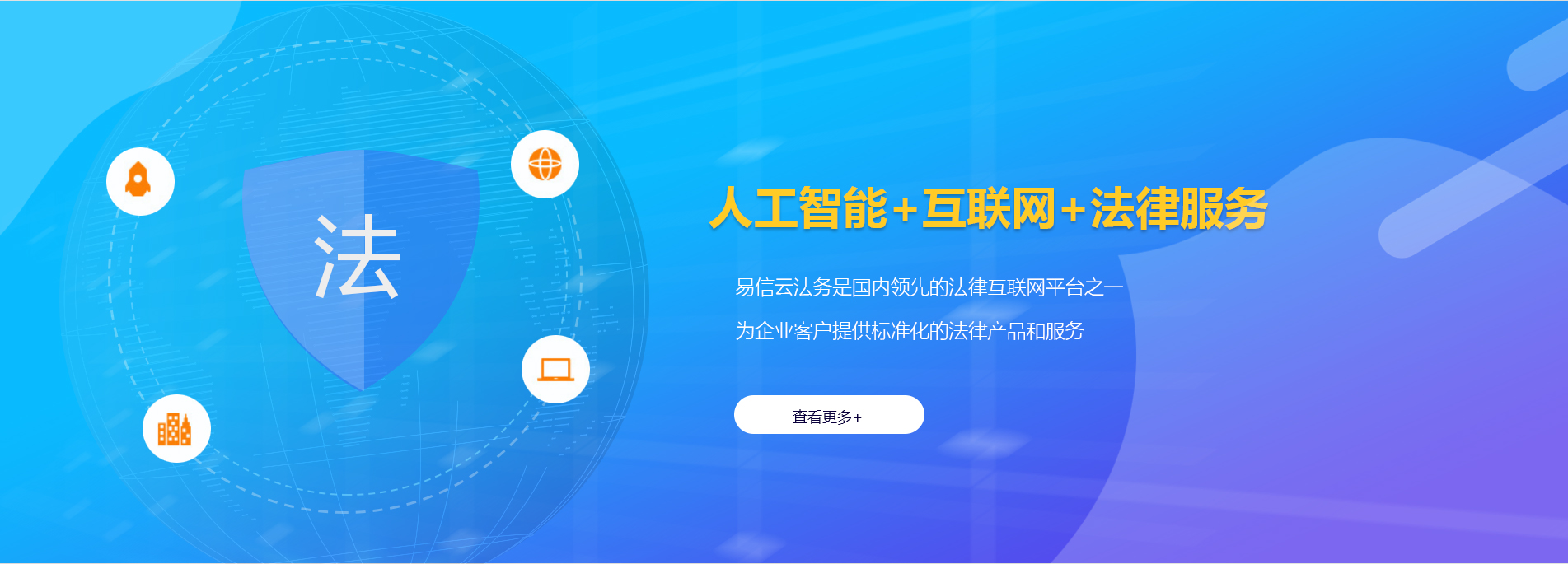 永仁律师在线咨询